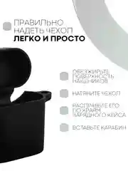 Чехол для Xiaomi Mi TWS Earphones 2/Earphones 2s, AirDots Pro 2/Pro 2S КАРТОФАН силикон