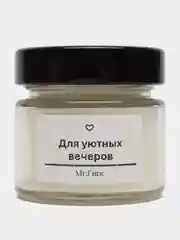 Синий свеча ароматическая в банке, 100 мл