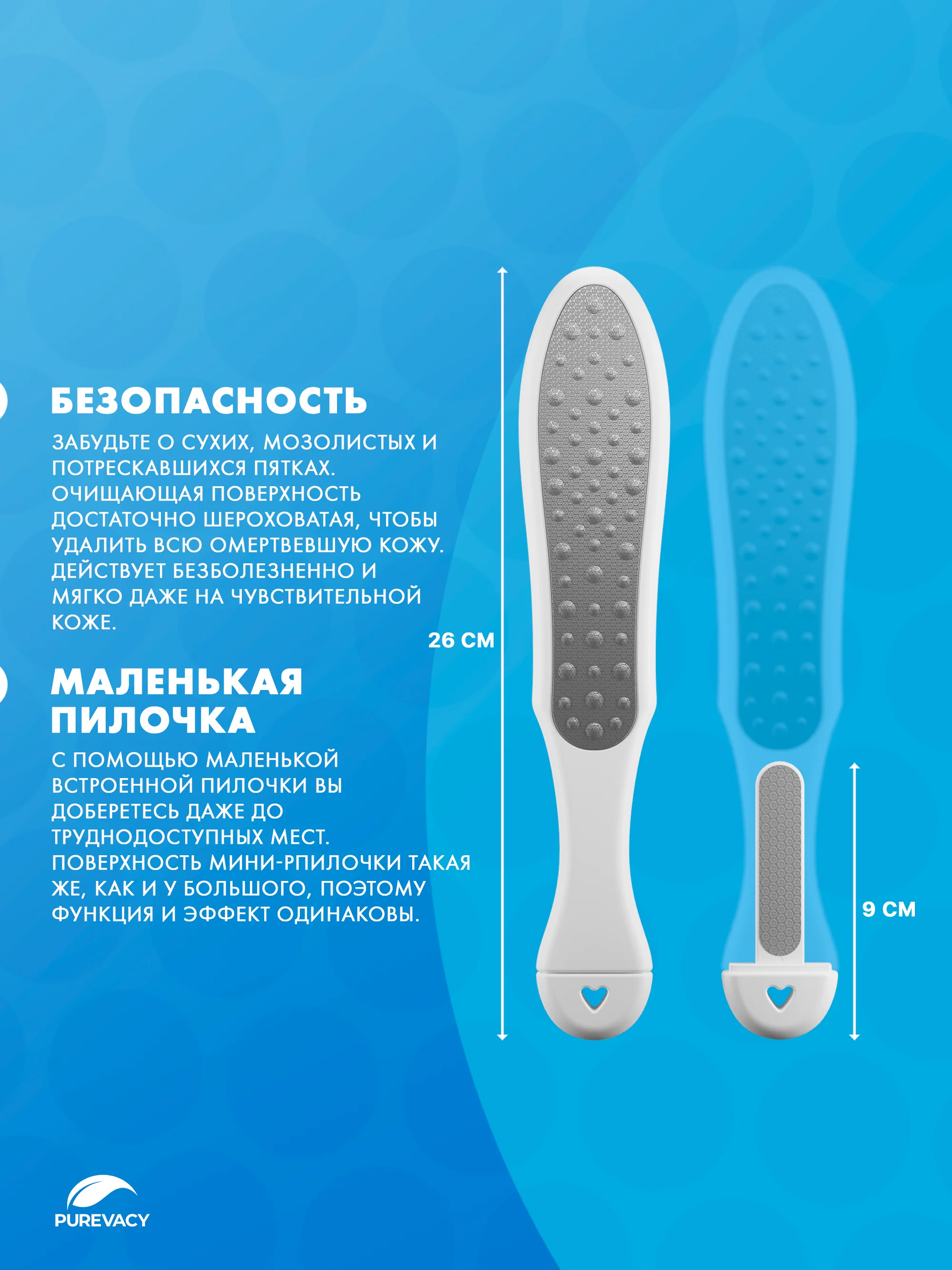 Белый лазерная двухсторонняя терка для педикюра 3в1. Пилка для ног педикюрная, пемза для пяток