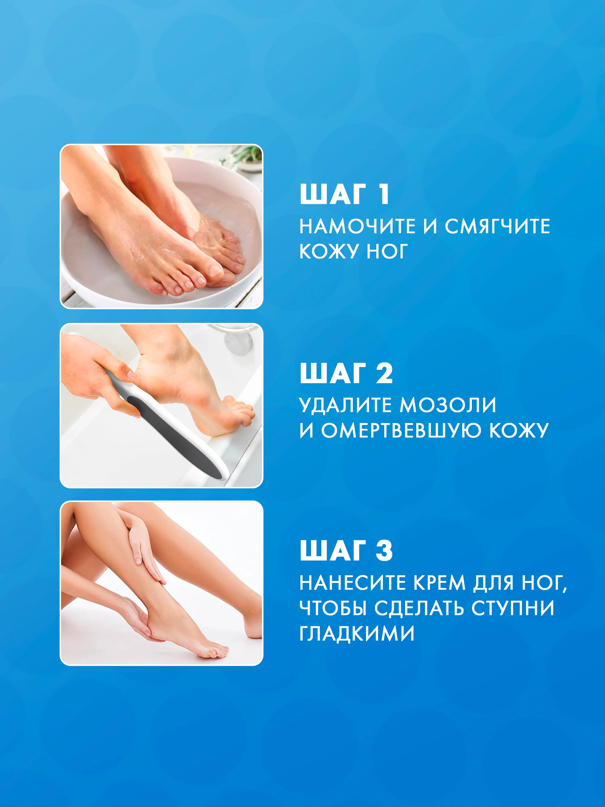 Белый лазерная двухсторонняя терка для педикюра 3в1. Пилка для ног педикюрная, пемза для пяток