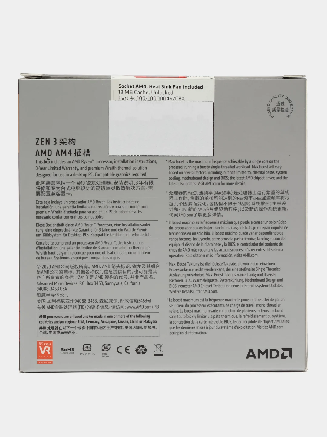 Центральный Процессор AMD RYZEN 5 5500