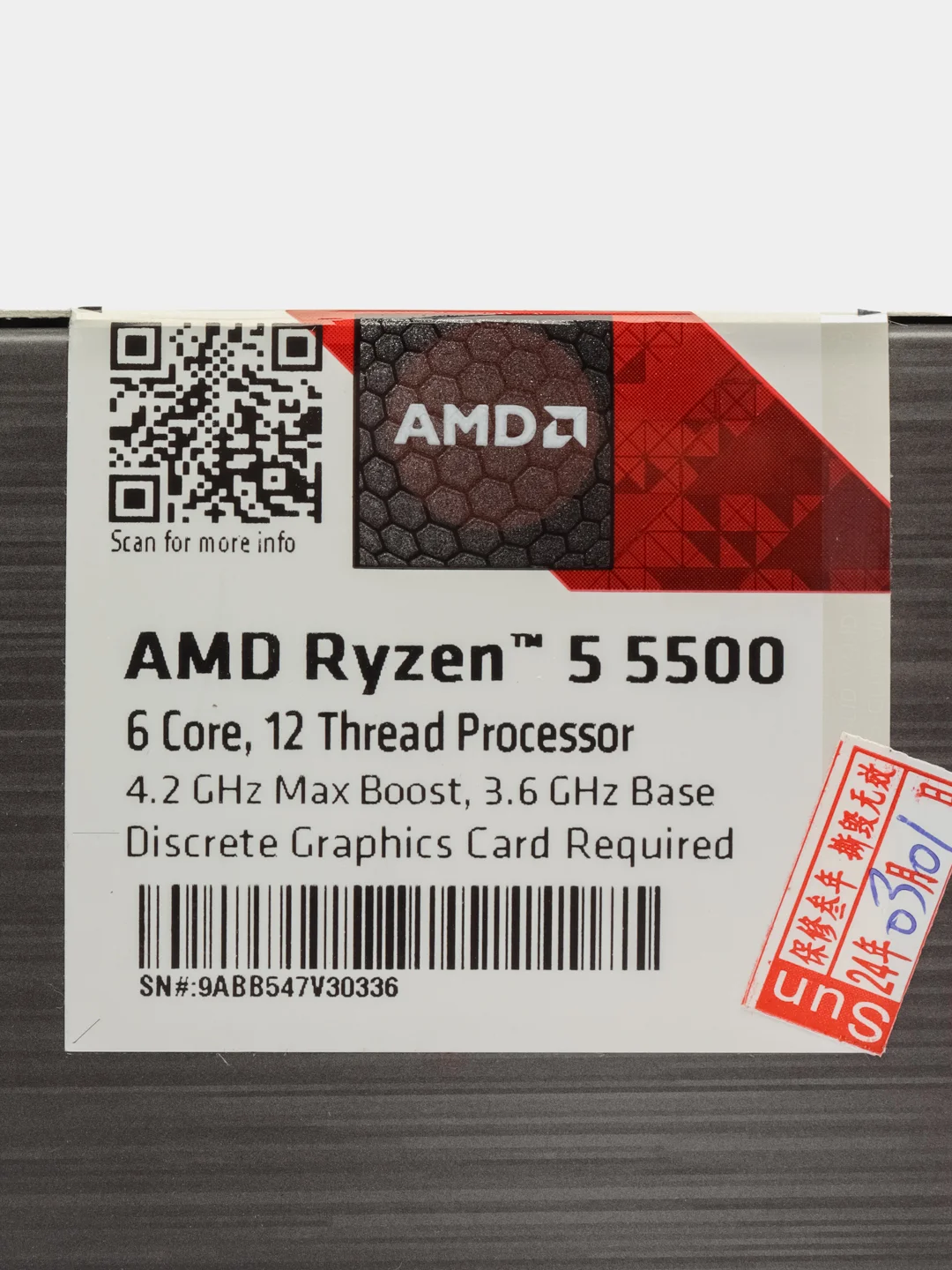 Центральный Процессор AMD RYZEN 5 5500