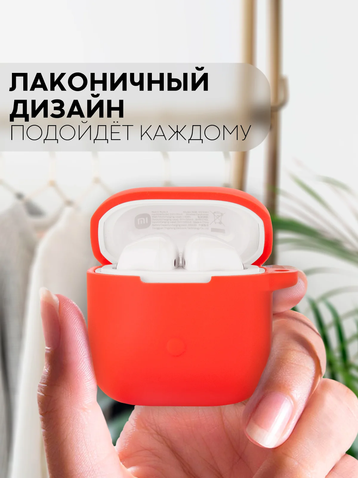 Чехол на Xiaomi Redmi Buds 3 для беспроводных наушников КАРТОФАН силиконовый матовый