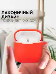 Чехол на Xiaomi Redmi Buds 3 для беспроводных наушников КАРТОФАН силиконовый матовый