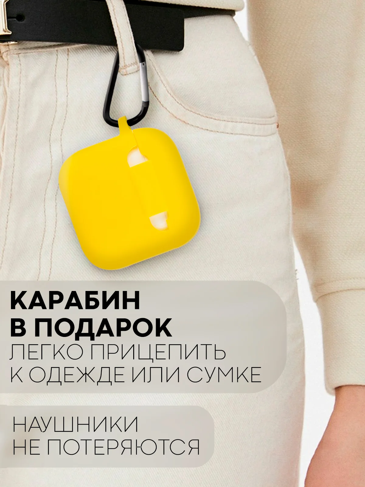 Чехол на Xiaomi Redmi Buds 3 для беспроводных наушников КАРТОФАН силиконовый матовый