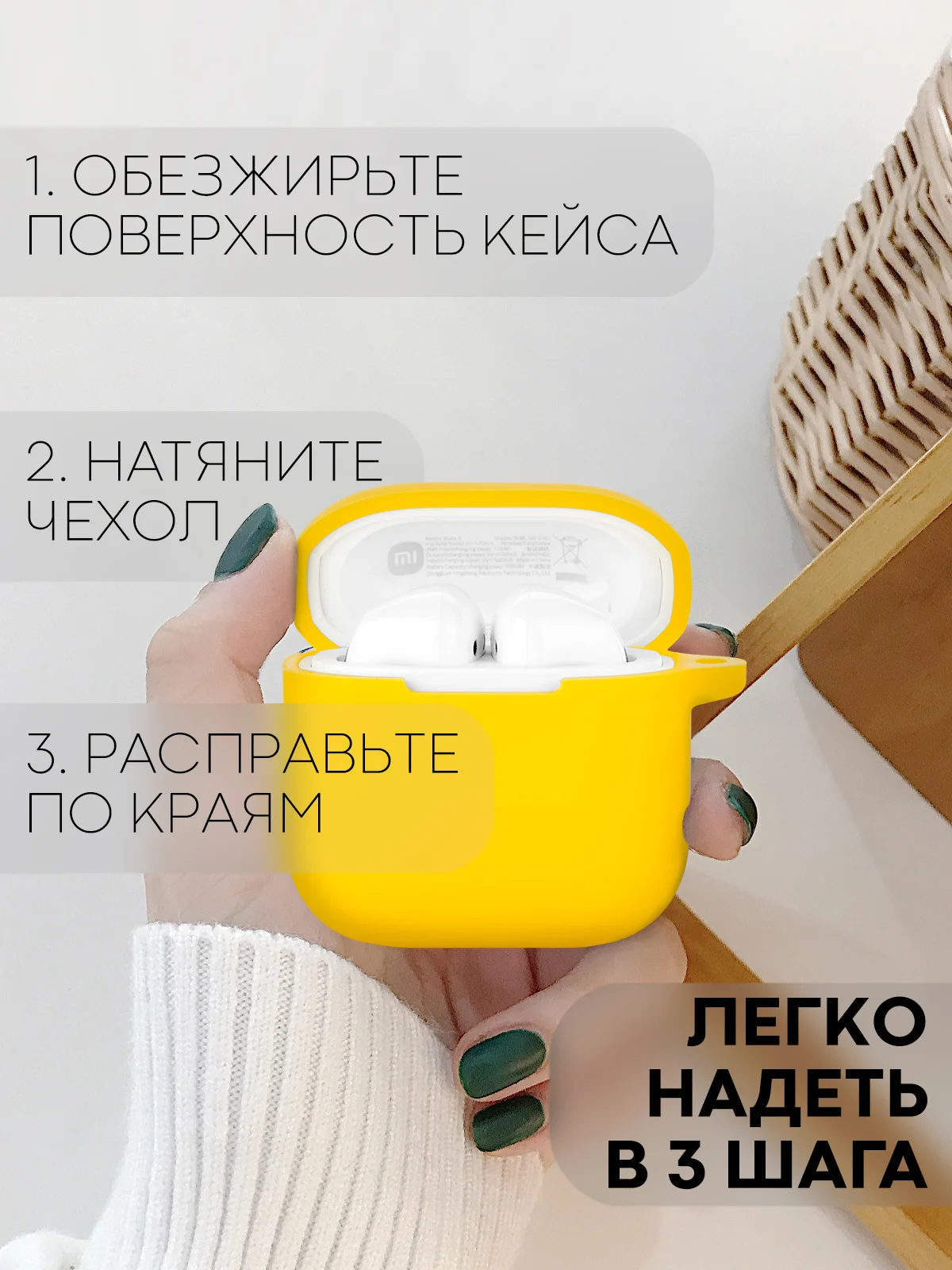 Чехол на Xiaomi Redmi Buds 3 для беспроводных наушников КАРТОФАН силиконовый матовый