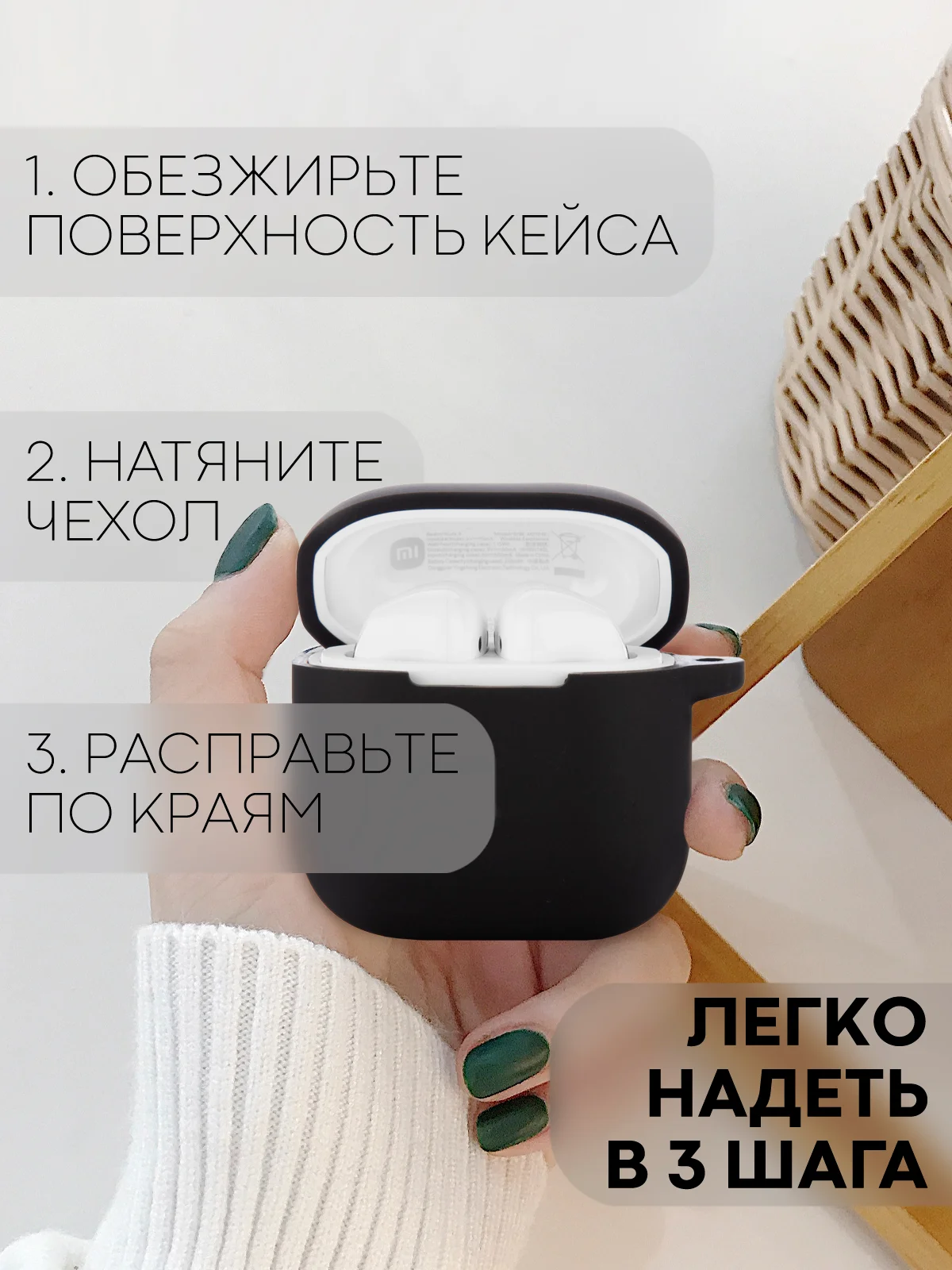 Чехол на Xiaomi Redmi Buds 3 для беспроводных наушников КАРТОФАН силиконовый матовый