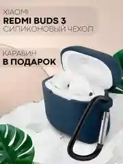Чехол на Xiaomi Redmi Buds 3 для беспроводных наушников КАРТОФАН силиконовый матовый