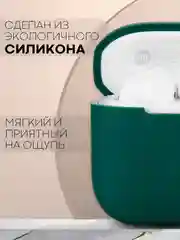 Чехол на Xiaomi Redmi Buds 3 для беспроводных наушников КАРТОФАН силиконовый матовый