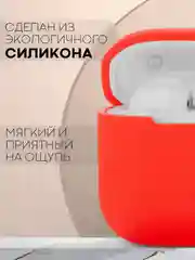 Чехол на Xiaomi Redmi Buds 3 для беспроводных наушников КАРТОФАН силиконовый матовый