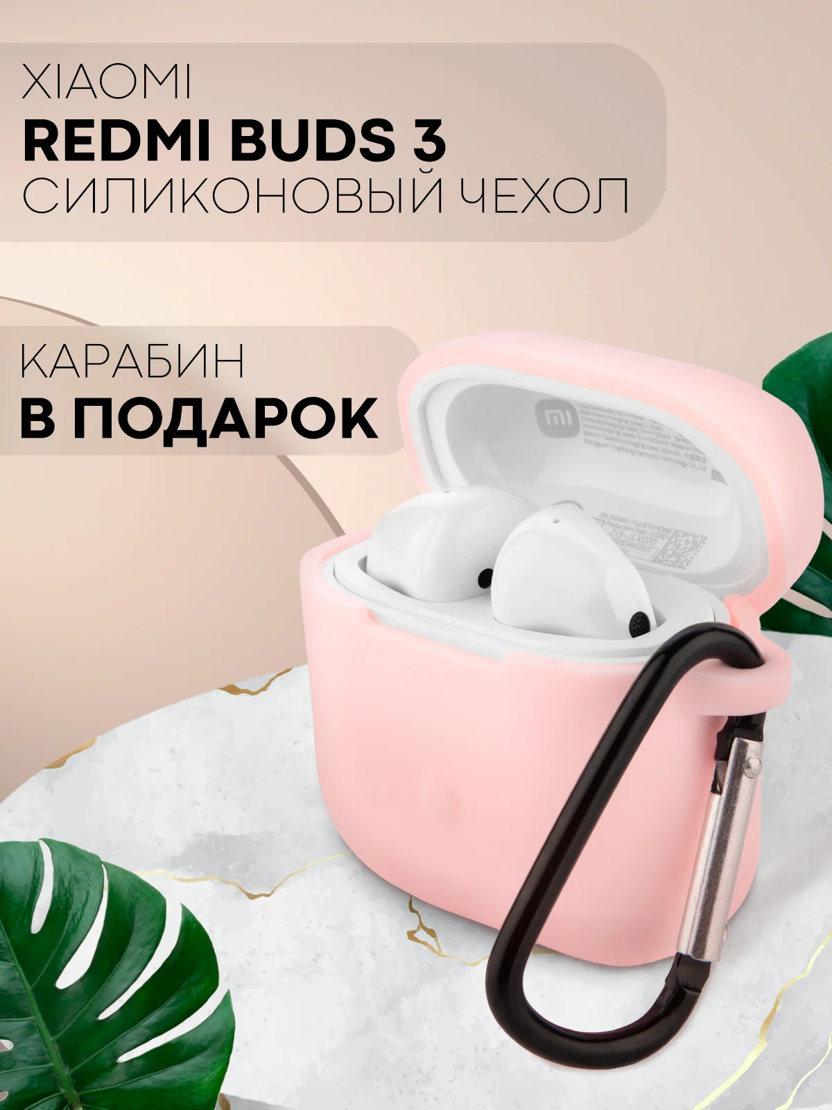 Чехол на Xiaomi Redmi Buds 3 для беспроводных наушников КАРТОФАН силиконовый матовый