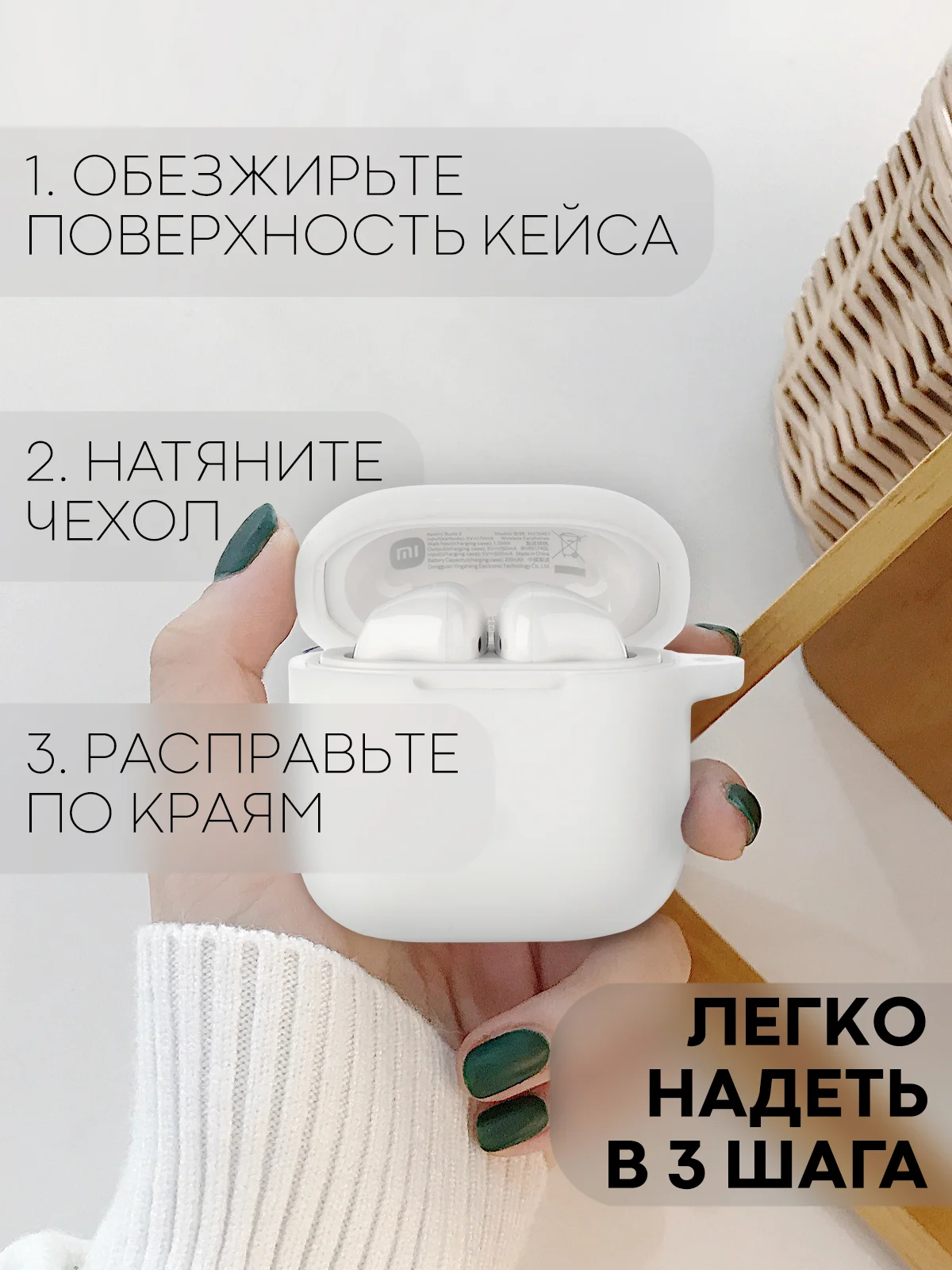 Чехол на Xiaomi Redmi Buds 3 для беспроводных наушников КАРТОФАН силиконовый матовый