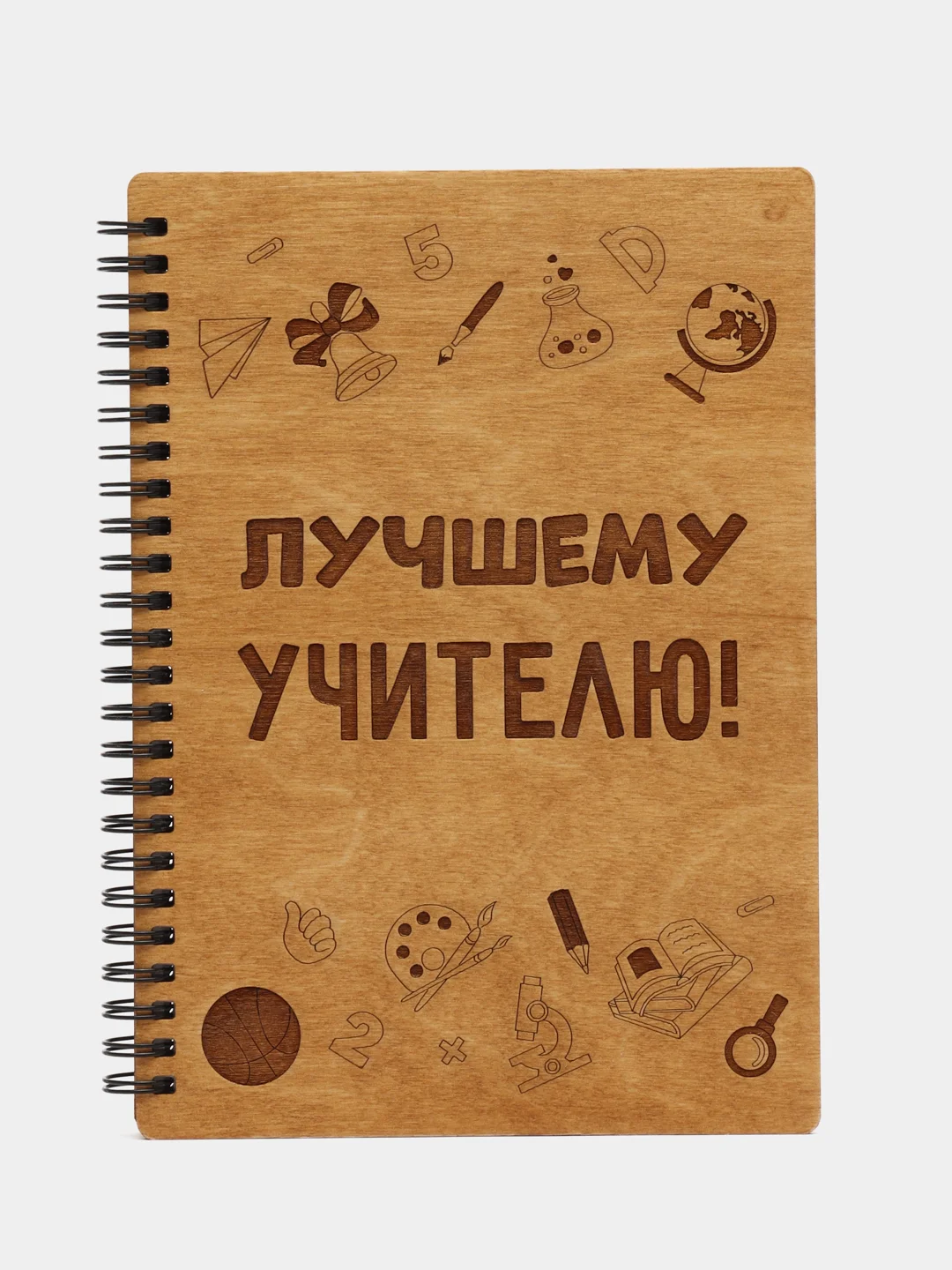 Набор подарочный блокнот с ручкой "Лучшему учителю", записная книжка, А5