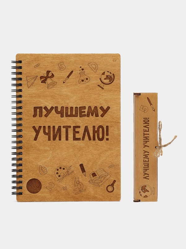 Набор подарочный блокнот с ручкой "Лучшему учителю", записная книжка, А5