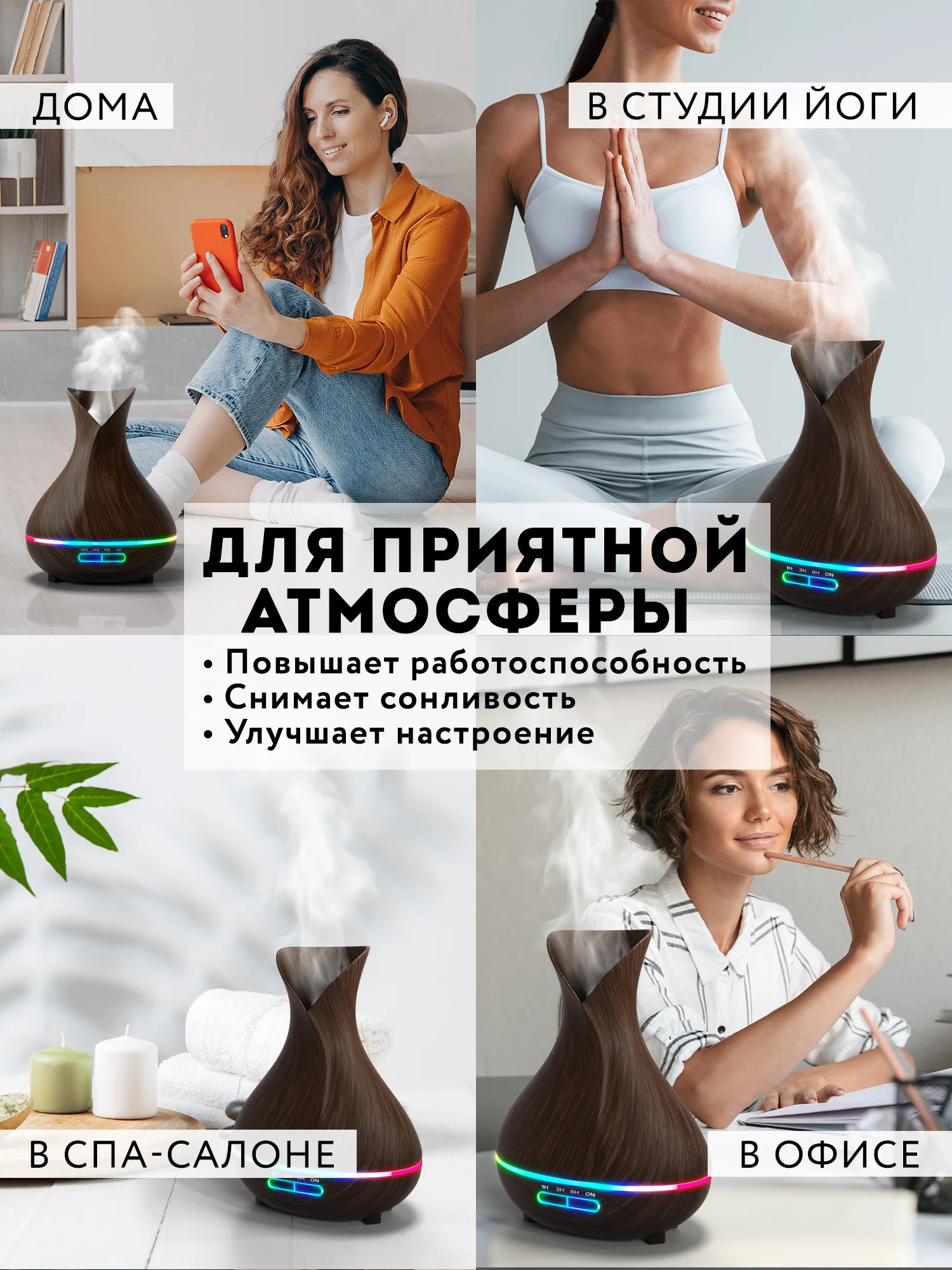 Коричневый аромадиффузор ультразвуковой 400 мл, увлажнитель воздуха с ароматизацией, ночник диффузор