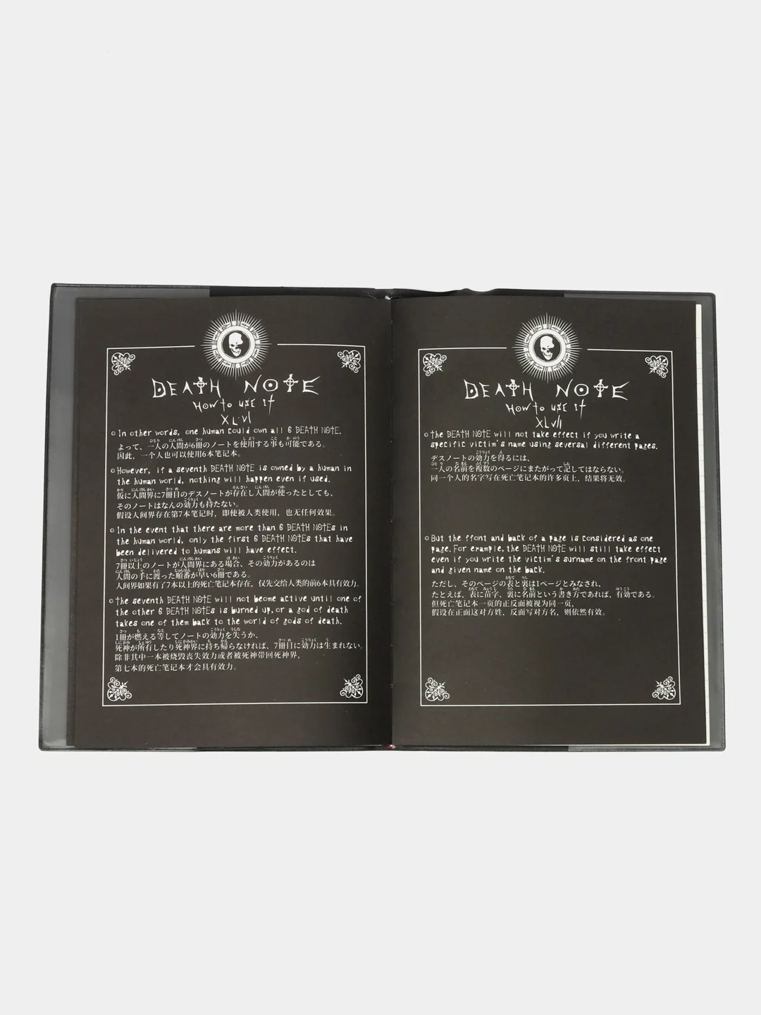 Ежедневник "Death Note" (Тетрадь смерти) коллекцилнный аниме с пером-ручкой, А5