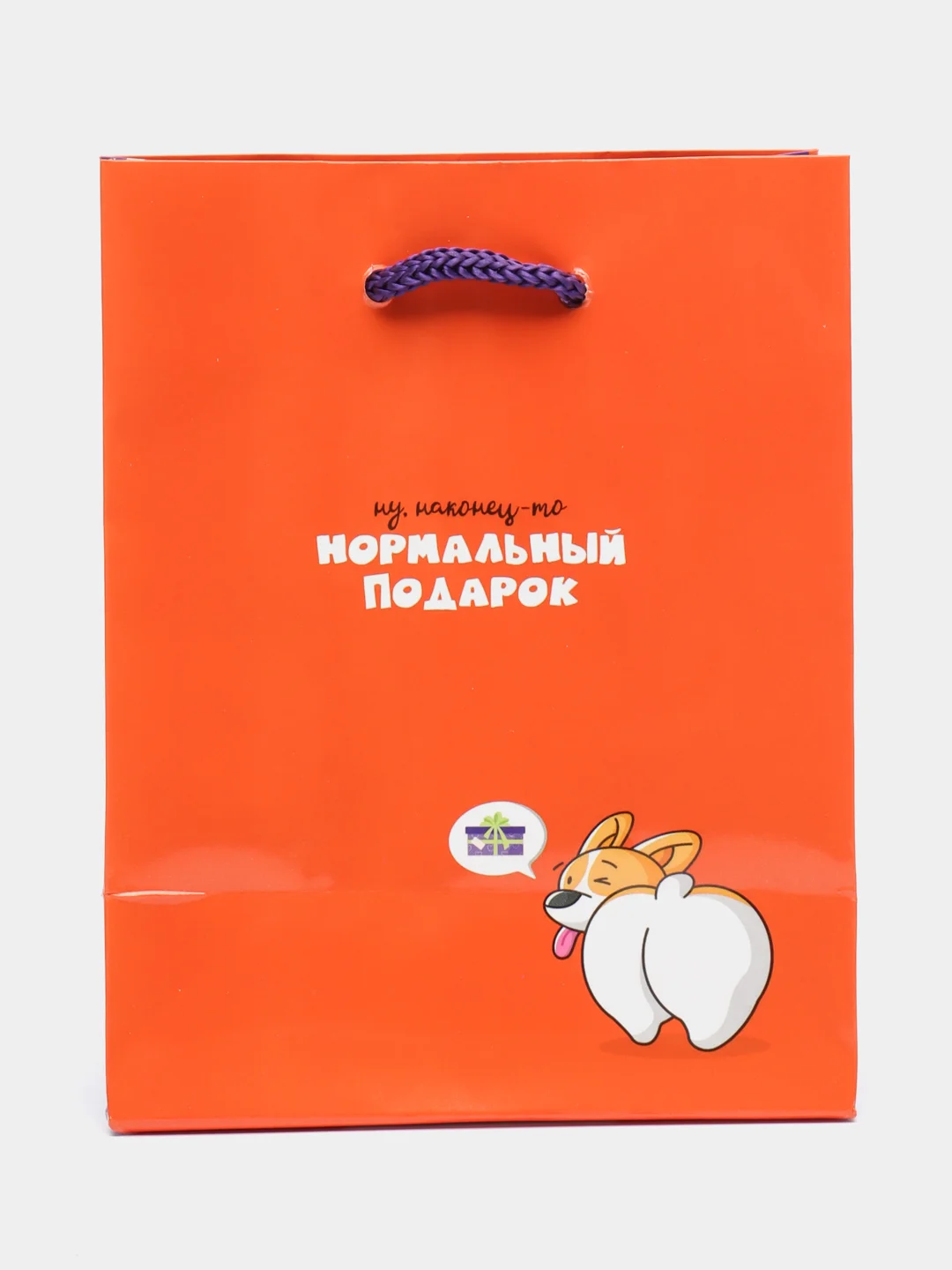 Пакет подарочный 11*14*6,5см ArtSpace "Нормальный подарок", ламинированный