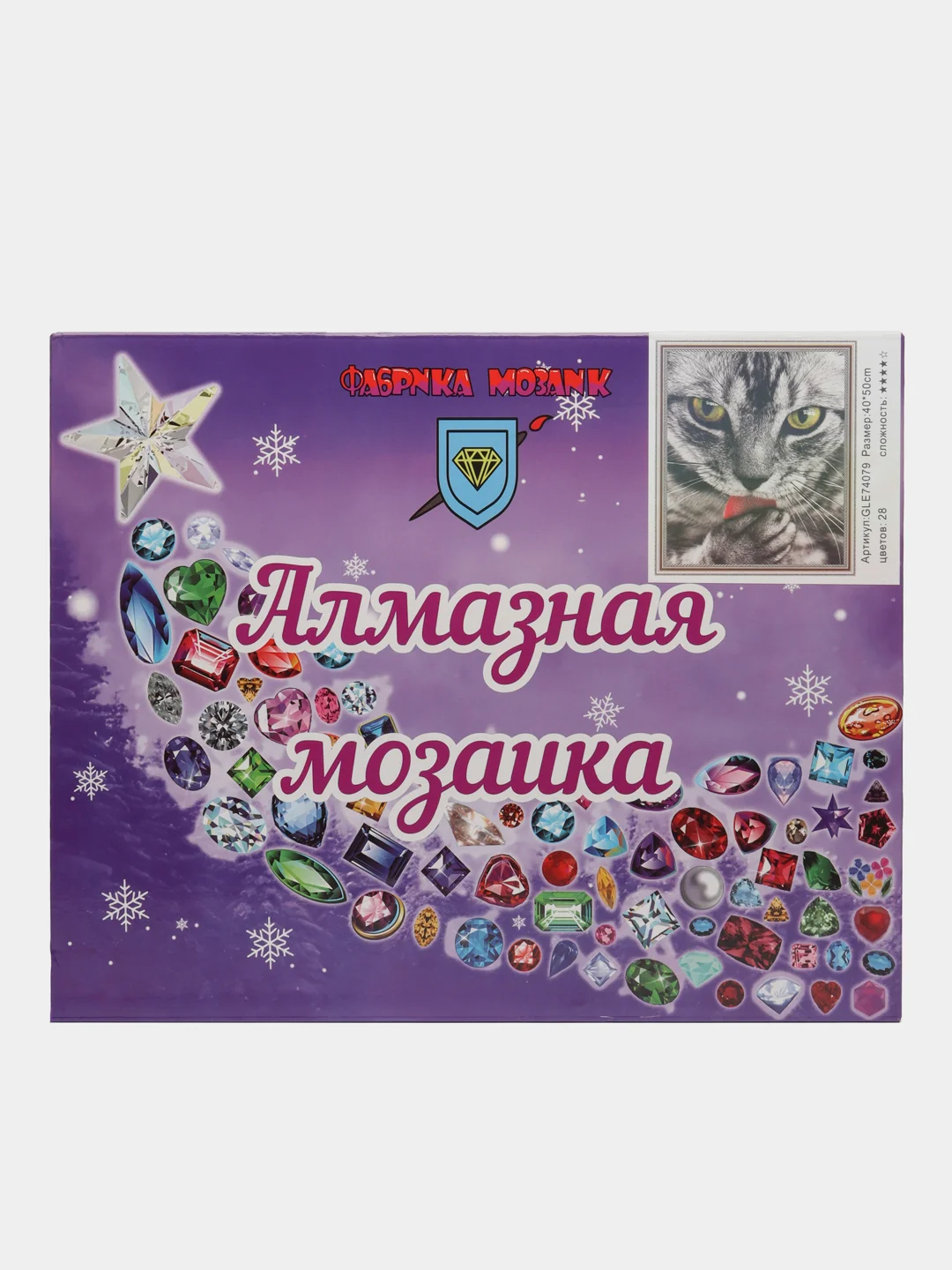 Белый алмазная мозаика на подрамнике "Животные", 40 х 50