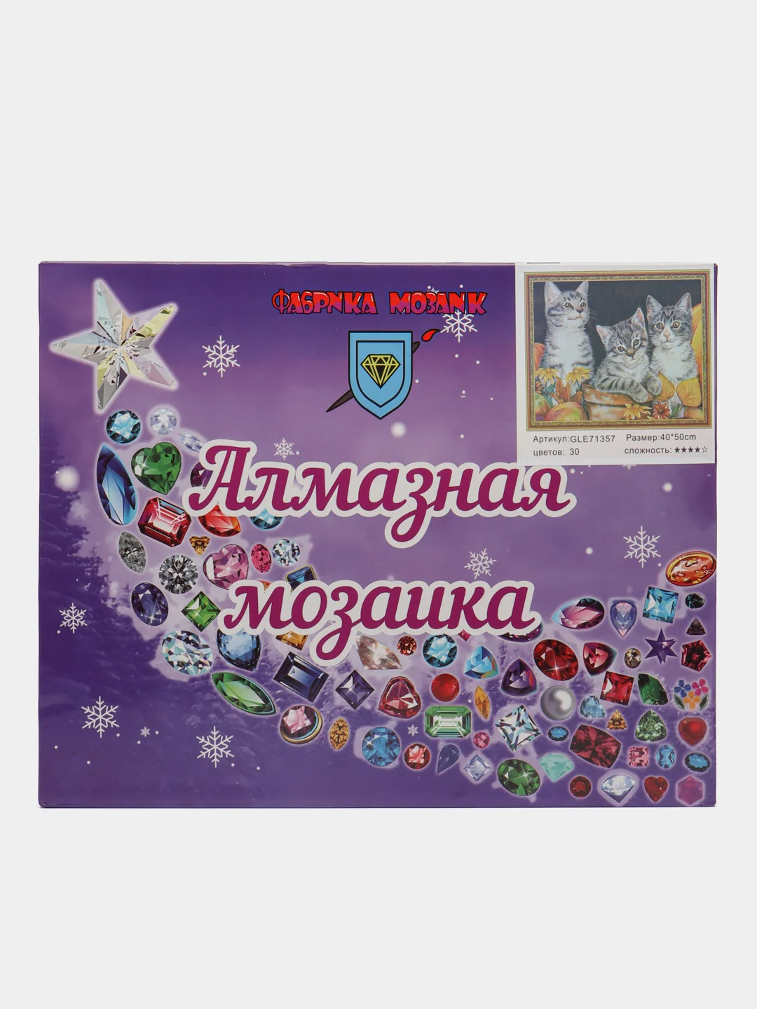 Бронзовый алмазная мозаика на подрамнике "Животные", 40 х 50