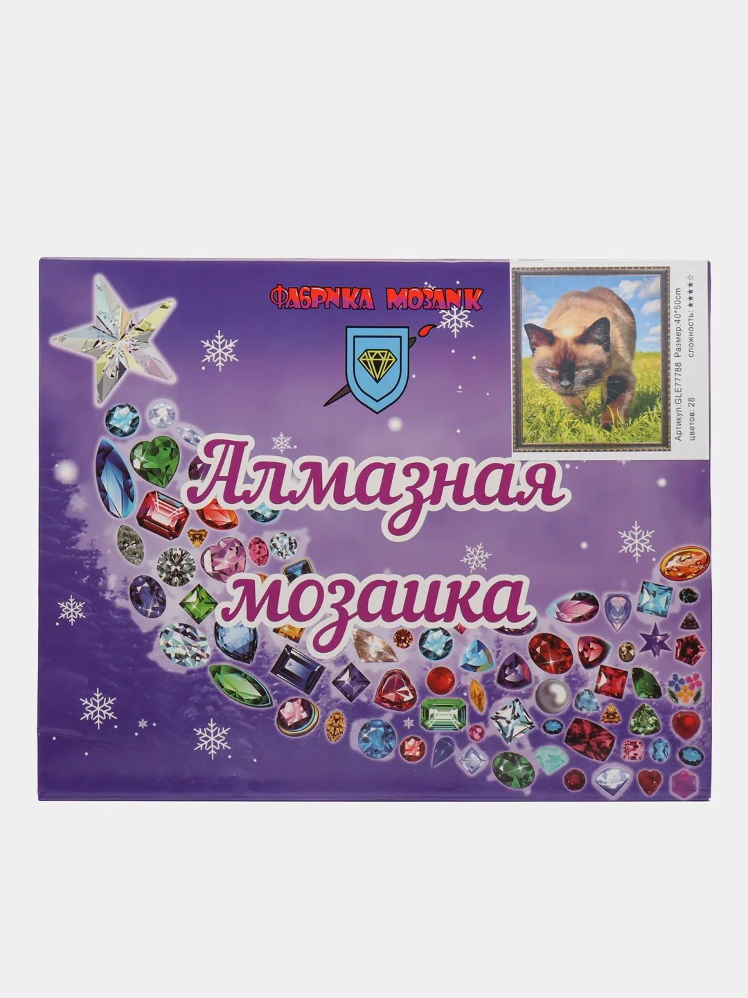 Конфетный алмазная мозаика на подрамнике "Животные", 40 х 50