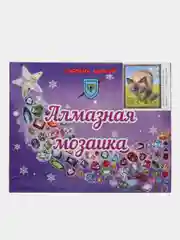 Конфетный алмазная мозаика на подрамнике "Животные", 40 х 50