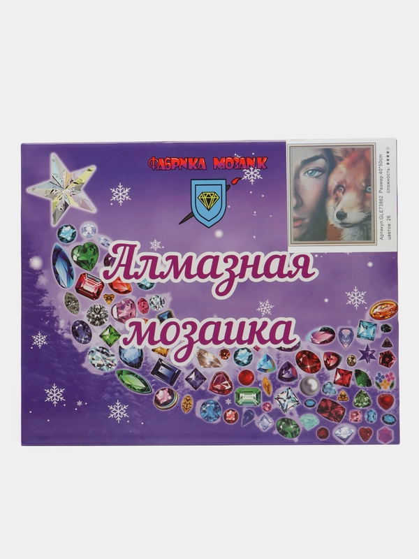 Алмазная мозаика на подрамнике "Животные", 40 х 50