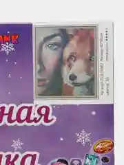 Кораллово-розовый алмазная мозаика на подрамнике "Животные", 40 х 50