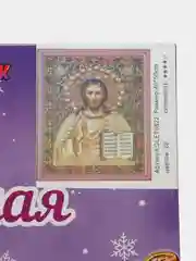 Зеленый алмазная мозаика на подрамнике "Икона", 40 х 50