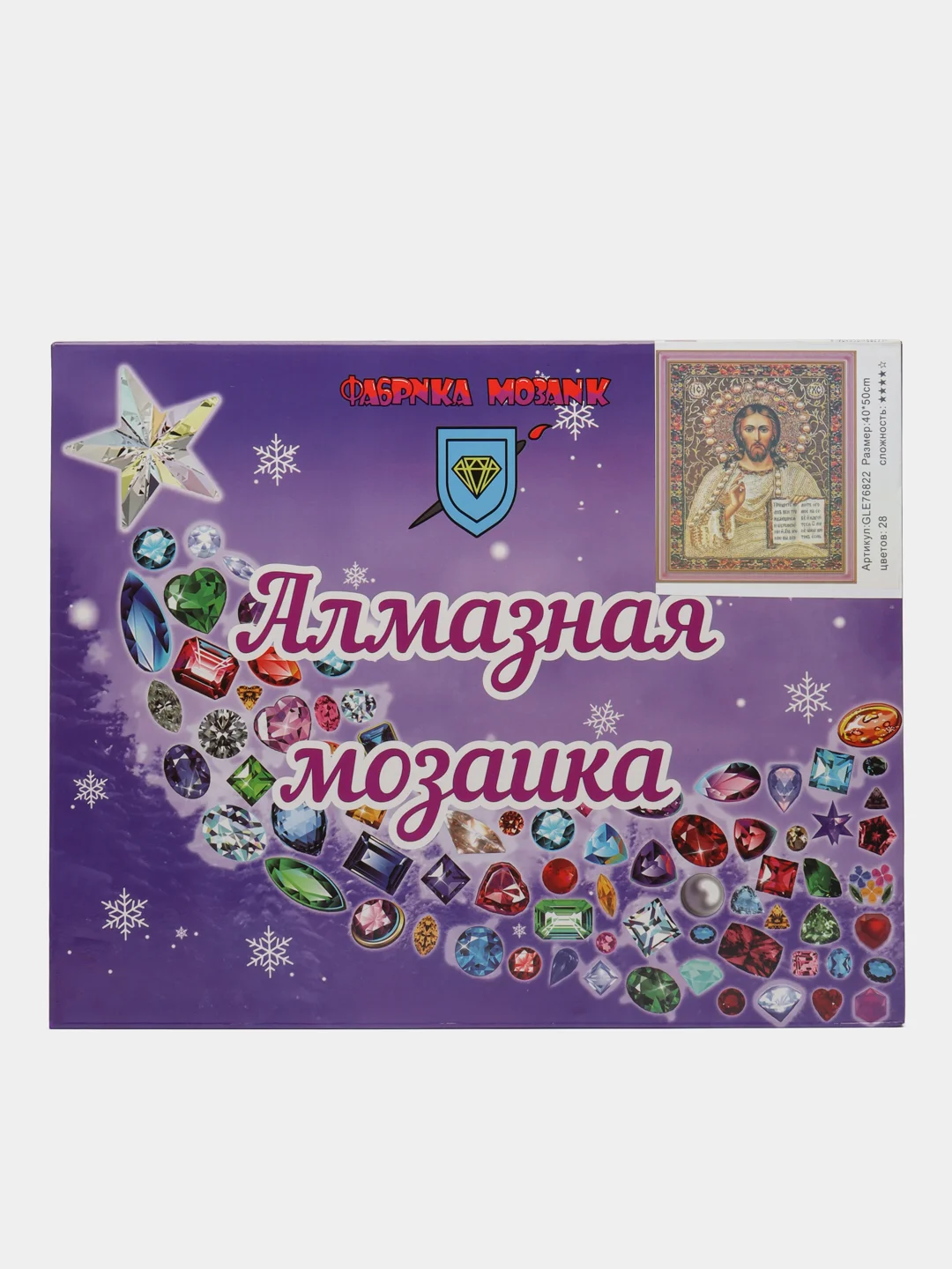 Зеленый алмазная мозаика на подрамнике "Икона", 40 х 50