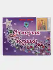 Зелёный хаки алмазная мозаика на подрамнике "Икона", 40 х 50