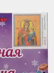 Зелёный хаки алмазная мозаика на подрамнике "Икона", 40 х 50