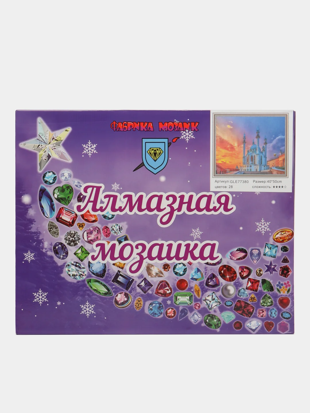 Золотой алмазная мозаика на подрамнике "Икона", 40 х 50