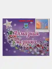 Золотой алмазная мозаика на подрамнике "Икона", 40 х 50