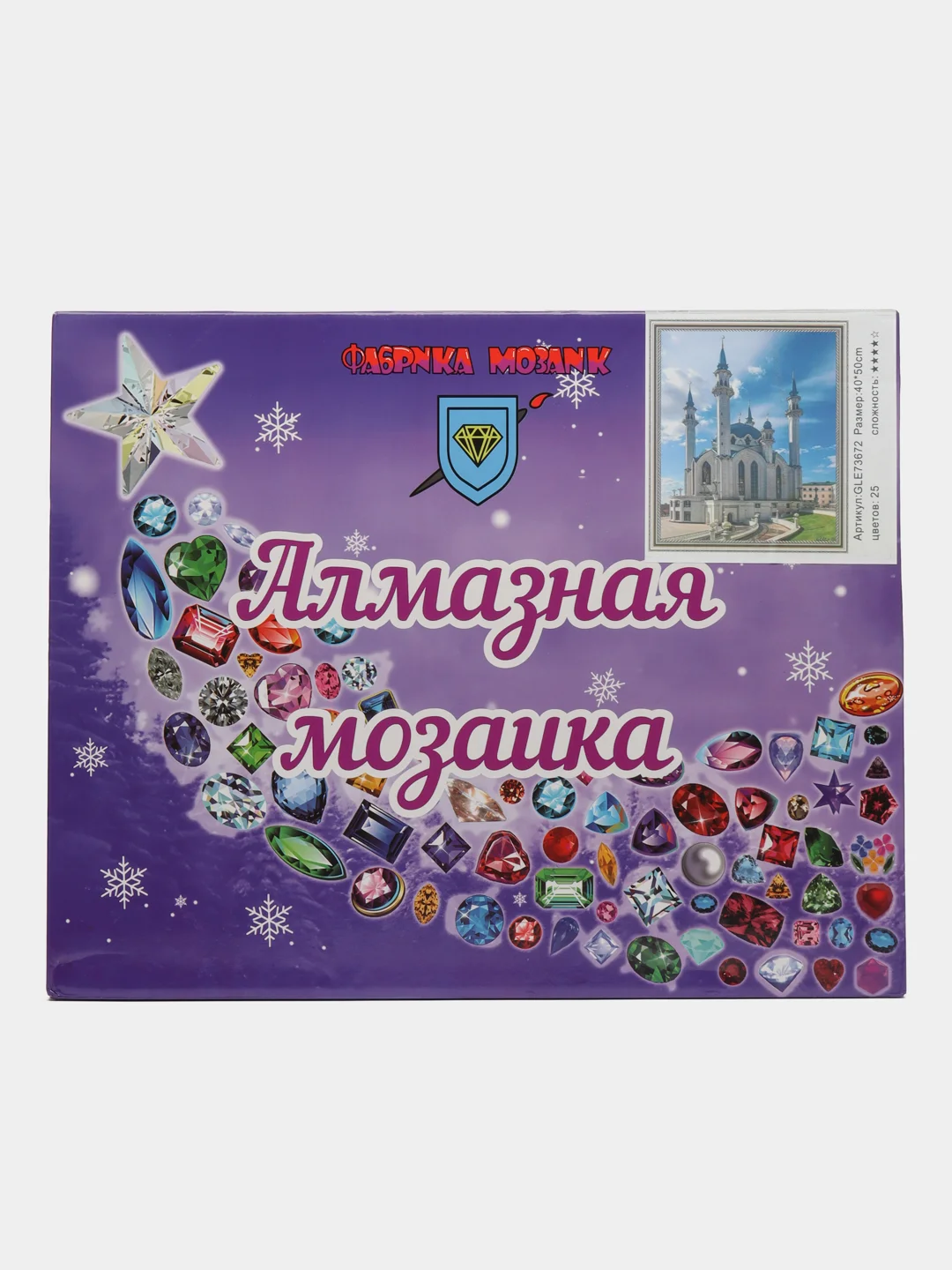 Индиго алмазная мозаика на подрамнике "Икона", 40 х 50