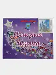Индиго алмазная мозаика на подрамнике "Икона", 40 х 50