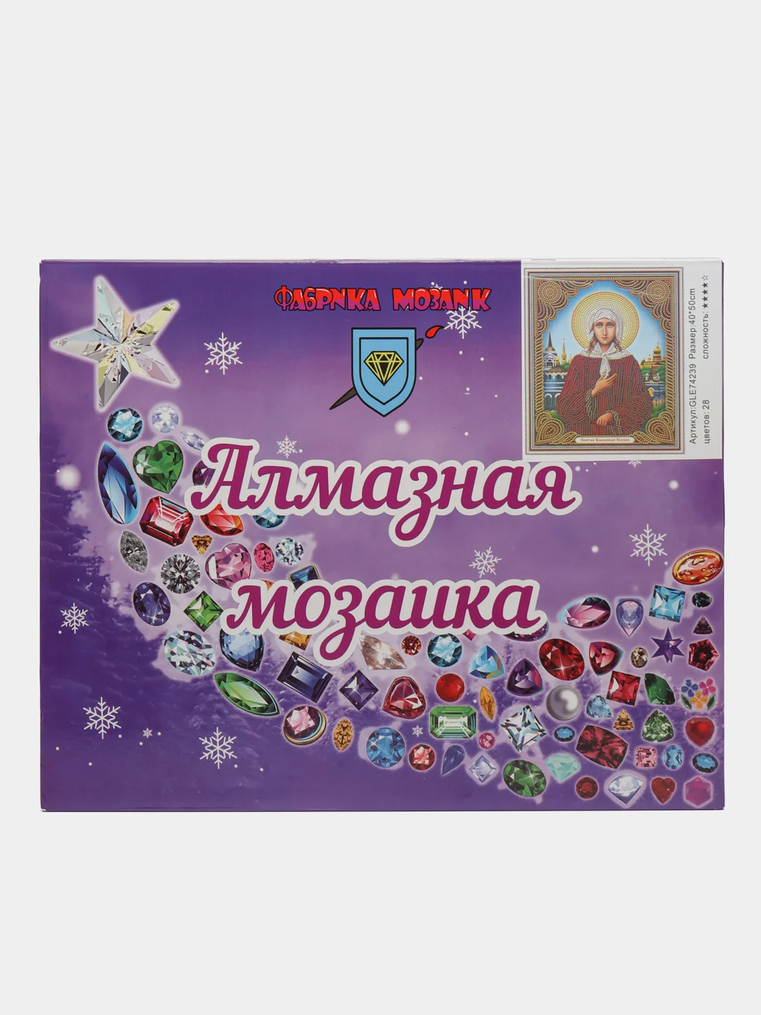 Конфетный алмазная мозаика на подрамнике "Икона", 40 х 50