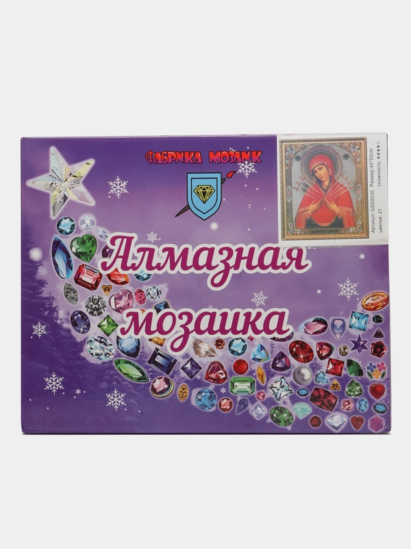 Алмазная мозаика на подрамнике "Икона", 40 х 50