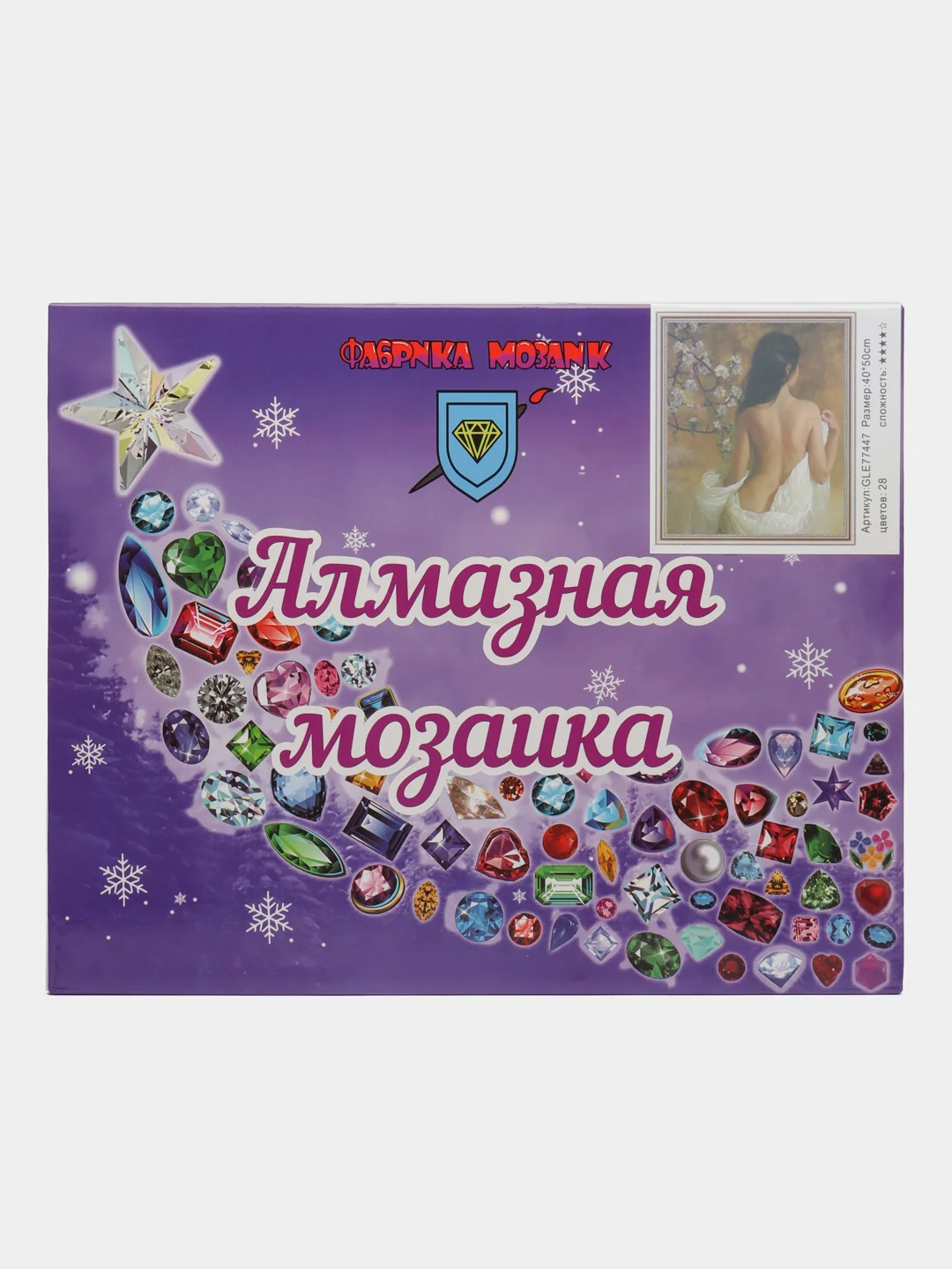 Коралловый алмазная мозаика на подрамнике "Пары", 40 х 50 / Алмазная мозайка люди пейзаж натюрморт