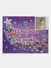 Коралловый алмазная мозаика на подрамнике "Пары", 40 х 50 / Алмазная мозайка люди пейзаж натюрморт