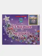 Кремовый алмазная мозаика на подрамнике "Пары", 40 х 50 / Алмазная мозайка люди пейзаж натюрморт