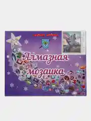 Лавандовый алмазная мозаика на подрамнике "Пары", 40 х 50 / Алмазная мозайка люди пейзаж натюрморт