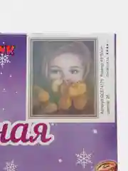 Лазурный алмазная мозаика на подрамнике "Пары", 40 х 50 / Алмазная мозайка люди пейзаж натюрморт