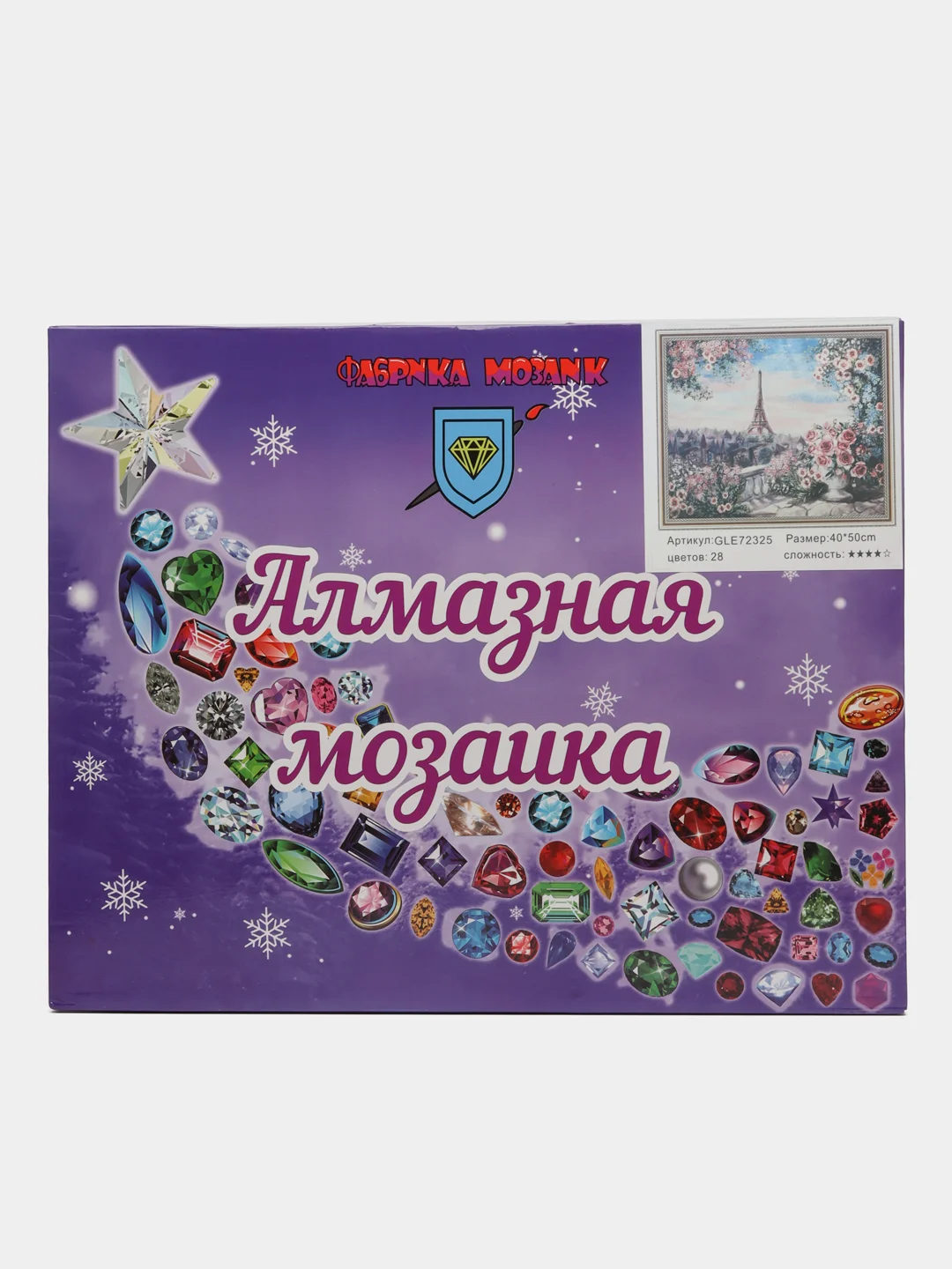 Светло-синий алмазная мозаика "Пейзажи", на подрамнике, 40 х 50