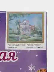 Светло-синий алмазная мозаика "Пейзажи", на подрамнике, 40 х 50