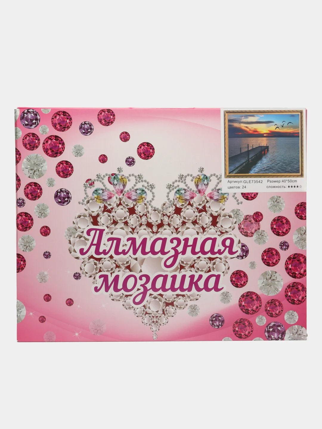 Синий меланж алмазная мозаика "Пейзажи", на подрамнике, 40 х 50