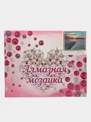 Синий меланж алмазная мозаика "Пейзажи", на подрамнике, 40 х 50