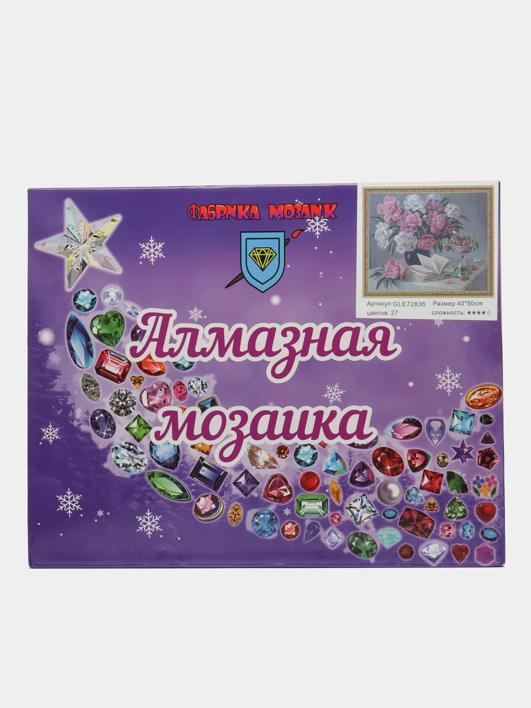 Приглушённый хаки алмазная мозаика на подрамнике "Цветы и натюрморты", 40 х 50