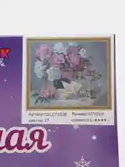 Приглушённый хаки алмазная мозаика на подрамнике "Цветы и натюрморты", 40 х 50