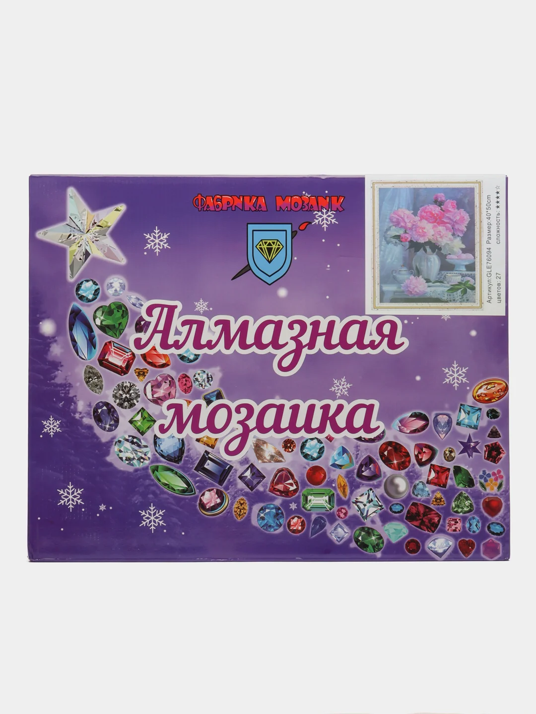 Прозрачный алмазная мозаика на подрамнике "Цветы и натюрморты", 40 х 50