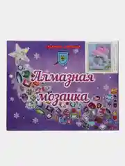 Прозрачный алмазная мозаика на подрамнике "Цветы и натюрморты", 40 х 50